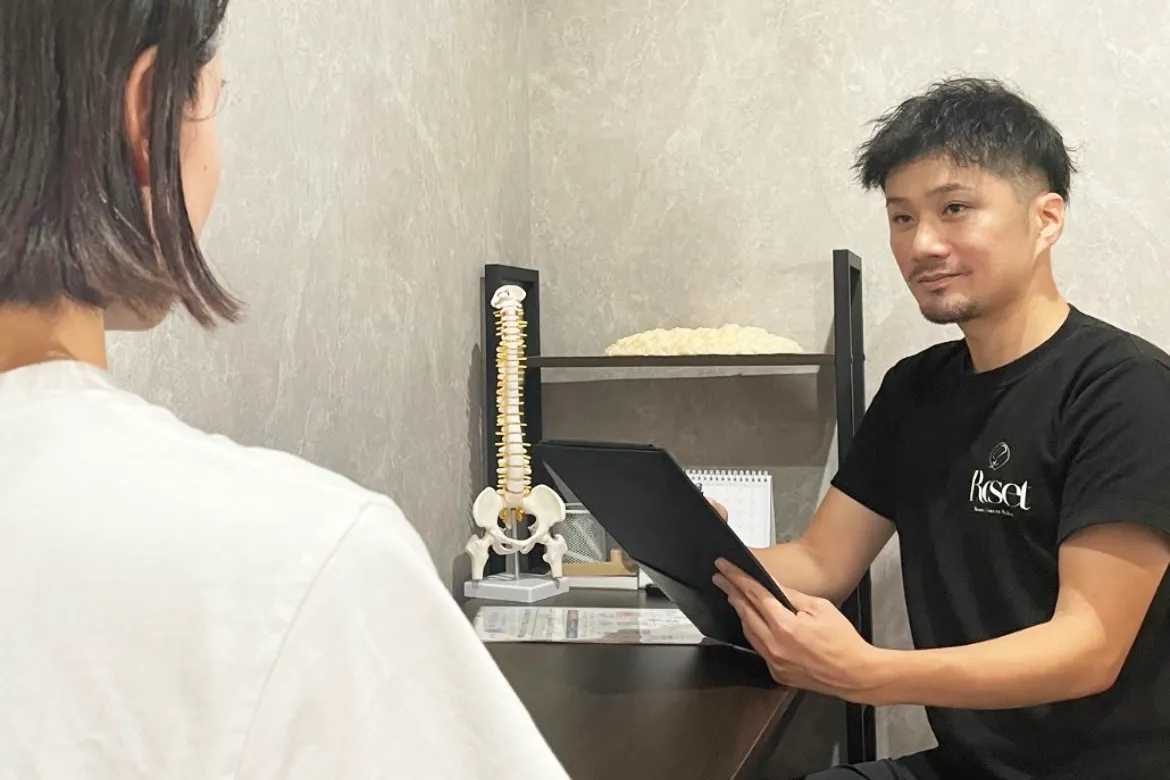 施術方針の説明の画像